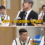 차은우가 연예계 데뷔하게 된 계기