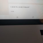 [드루와] <b>동사</b>로 꾸는 나의 꿈이 무ㅜ랴