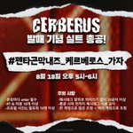 [펜타곤] 아니 답답하네