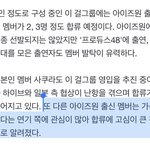 [모두드루와] 하이브 <b>아이즈</b>원