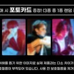 [펜타곤] 키링은 잠깐 나가주시고