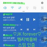 [에이티즈] 안녕하세요(+덧)