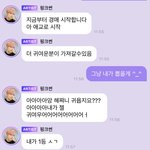 [NCT즌] 얘 진짜 골때린다 개웃<b>겨</b> ㅋㅋㅋㅋㅋㅋㅋ