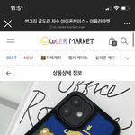 추반 하면 가족이 돼주라 <b>하루</b>동안 <b>안</b> 들음