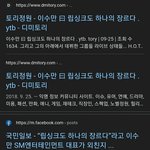 [드루와] 이수만 립싱크도 하나의 <b>장르</b>다 발언해서