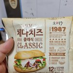 [열받아<b>미침</b>] 체다치즈에 곰팡이가 내잘못?