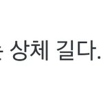 [TXT] 위버스 독려갔다가