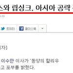 [모두드루와] 이수만 "립싱크도 하나의 <b>장르</b>이다"