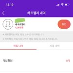 [더보이즈] 와 <b>스타</b>패스 1000 겨우 모았어