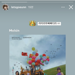 <b>고은</b> 스토리