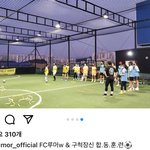 정우 승관 민규 <b>풋살</b>했다는거 작년에 난리난