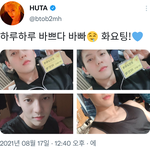 [BTOB] 람찌의 <b>화요</b>팅