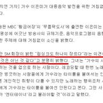 [드루와] 역시 <b>팬</b>들은 스<b>엠</b> 대표를 따라가는구나