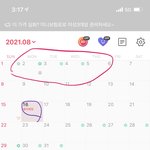 [19] 똥침도 성추행임...?