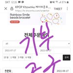 [스키즈] 앨범 기부<b>공구</b>도 관심 갖자