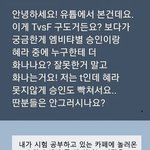 [TXT] ㅅㄷ시간도 안가는데 이거하자