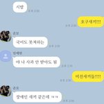 [도움꼭필요] 협박 당한 썰