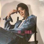 [NCT즌] 한즈니도 <b>청청</b> 좋아해..