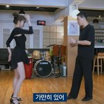 <b>저세상</b> 텐션인 미주의 댄스 스포츠 배우기ㅋㅋㅋ