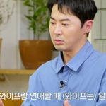 <b>전진</b>은 진짜 와이프분 잘 만난 듯