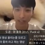 셉 도겸 은근 인간미 있네