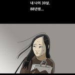 기안 <b>불쌍</b>하다는 애들아 이거 보고도 <b>불쌍</b>한 지 잘 생각해 봐