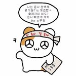 지금부터 공부해서 최대 어디까지 갈 수 있는지 내가 보여줄겡