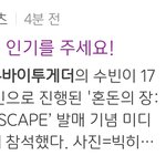 [TXT] <b>네</b> 드릴게요ㅜㅜ