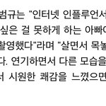 [TXT] <b>세상</b>에 최범규 연기