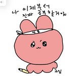 [댓글부탁해] 용돈 머아서 아이패드 산사람