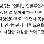 [TXT] 왜 인플루언서를 못하게 막나요
