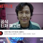 [드루와] <b>설마</b> 이정재임???