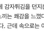 [TXT] 착한 <b>본성</b> 어디 못감