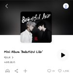 [모두드루와] 6년 전 오늘 <b>빅스</b>lr