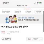 [NCT즌] 저거 들어가지<b>말고</b> 여기서 봐