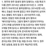 [댓글부탁해] 에이프릴 <b>현주</b> 이거 사실임?
