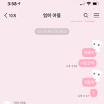 [NCT즌] 고3이라 <b>예민</b>한가