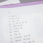 자아<b>성찰</b> 좀 해봤어 허헣