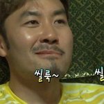 [에스파] 아 나 <b>유지민</b>한테 저당잡혔네