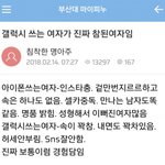 [드루와] 나만 학교에서 개못생겨<b>보임</b>..?