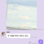 [NCT즌] 얘들아 정우 오늘 나랑 <b>선약</b>있다