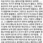 [모두드루와] <b>현주</b> 더 유닛 이 댓글 맞말같음