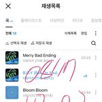 [더보이즈] 포카 교환할 때 <b>집주소</b>는