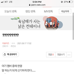 [더보이즈] 밑<b>밑글</b> 보지마 ㅁㄱ