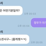 천사<b>정우</b>
