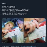 [NCT즌] 6시에 텐 <b>양양</b> 뮤비❤️