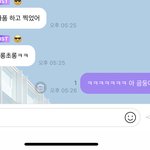 [NCT즌] 으이그 <b>잼민</b>이들아