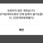 살려줘ㅠㅠ친구 <b>생선</b>으로