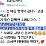 [에이티즈] <b>번복</b>금지입니다 더쇼