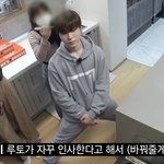 [트레저] 정환이 <b>매너다리</b>